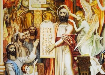 «Մեր լեզուն մենք ենք որ կանք…»