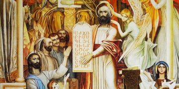 «Մեր լեզուն մենք ենք որ կանք…»