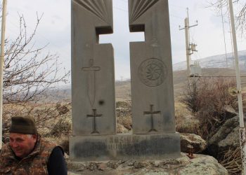 Խորհրդանշում է Հայաստան աշխարհը