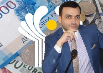 Ապադոլարացման գործընթաց՝ ԵԱՏՄ-ի շրջանակներում