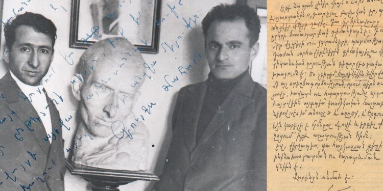 «Ես եմ հիմա-մի պոետ, եւ իմ անունը-Չարենց…»