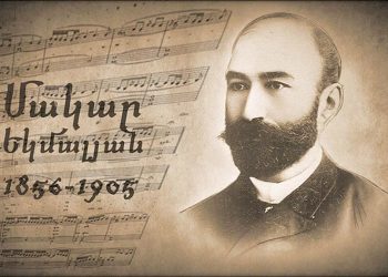 Հավատով օծուն ու բալասանով…