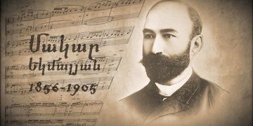 Հավատով օծուն ու բալասանով…