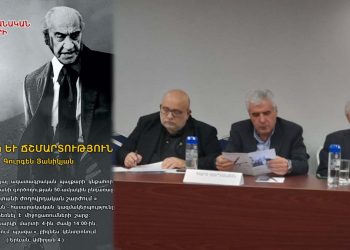 Բացառիկ հայը՝ Գուրգեն Յանիկյան