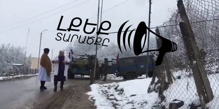 Կանայք կացարաններում են, տղամարդիկ՝ դիրքերում