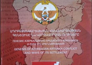 Հակամարտության գենեզիսը եւ կարգավորման ուղիները