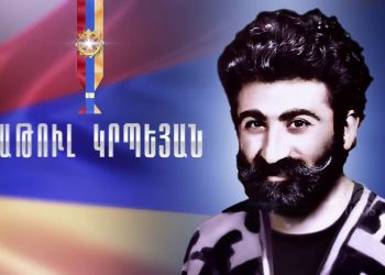 «Հայ, հավերժիր ու ապրիր, դու էլ չի լաս, հայու կռունկ…»