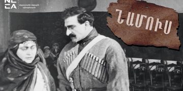 Հայկական կինեմատոգրաֆի առաջնեկը