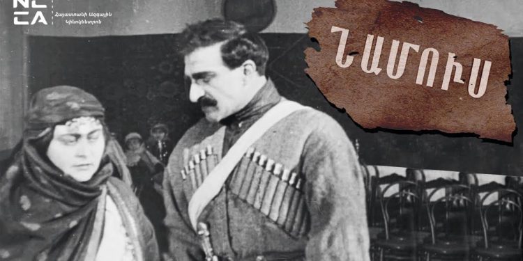 Հայկական կինեմատոգրաֆի առաջնեկը