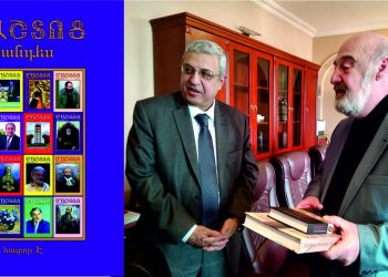 «Մաշտոցի» 25-ամյա անշեղ ընթացքը