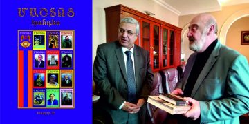 «Մաշտոցի» 25-ամյա անշեղ ընթացքը