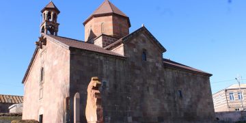 «Ուրիշ աշխարհ» Գանձա գյուղը