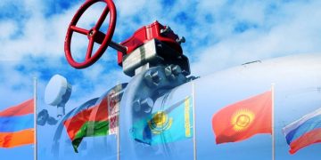 Գազի միասնական շուկան եւ Հայաստանը