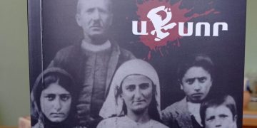 Սեփական ծառի պտուղները համտեսելու հավատով