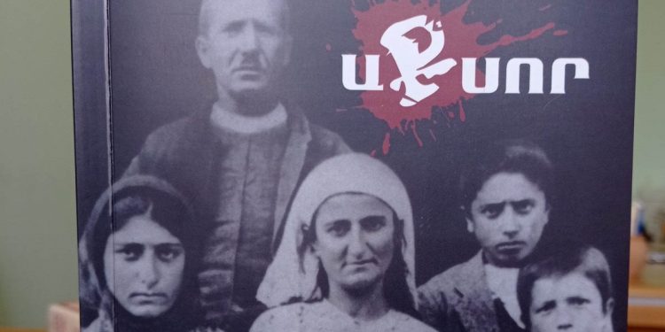 Սեփական ծառի պտուղները համտեսելու հավատով