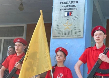 Ռուսաստանի հերոս Անդրանիկ Գասպարյանի դիմանկարը