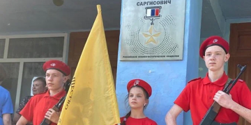 Ռուսաստանի հերոս Անդրանիկ Գասպարյանի դիմանկարը