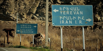 Թիրախում` Հայաստանի տարածաշրջանային քաղաքական կապիտալը