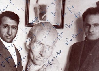 Դեպի Չարենց տանող ճանապարհները