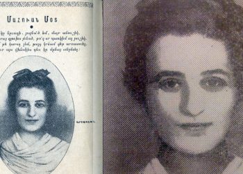 Կապույտի մեջ ընկած լուսնի շողը…