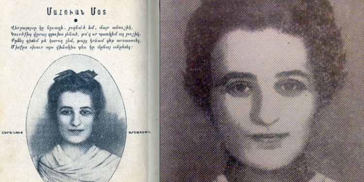 Կապույտի մեջ ընկած լուսնի շողը…