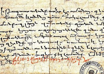 Կիլիկյան արքաների 13-րդը…