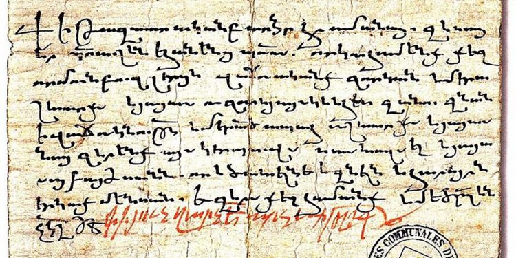 Կիլիկյան արքաների 13-րդը…