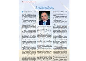 Ուրախալի լուր Մոսկվայից