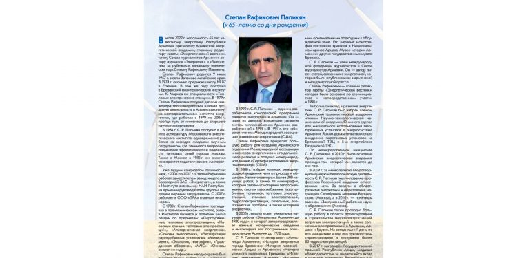 Ուրախալի լուր Մոսկվայից