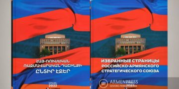 Նոր գիտական հոդվածների ժողովածու հայ-ռուսական ռազմավարական դաշինքի պատմության, ներկայի և տեսանելի հեռանկարների մասին
