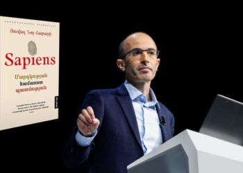 Յուվալ Նոյ ՀԱՐԱՐԻ