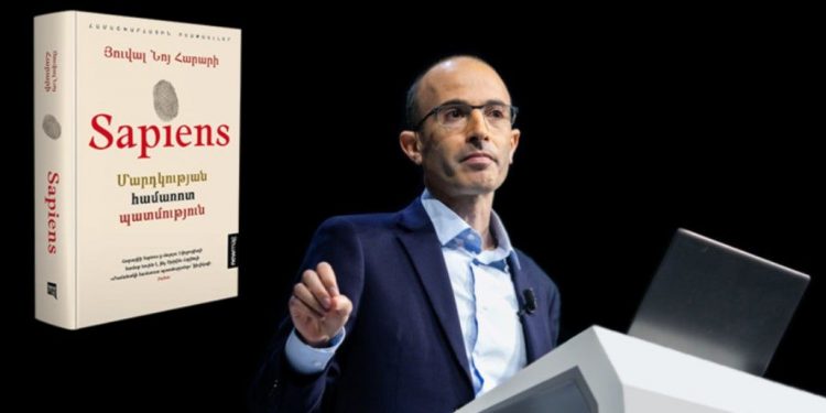 Յուվալ Նոյ ՀԱՐԱՐԻ