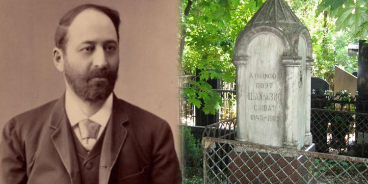 «Հայրենի՛ք,-սեղան սրբութեան»