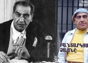 Յանիկյանի փամփուշտները դեռ սլանում են