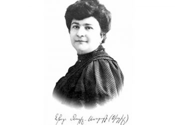 «Դուն առաջին վանկ շրթունքիս…»