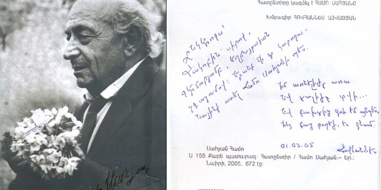 «Շնորհակալություն ճակատագրին, ես եղա այդ լավատեսը, զրուցակիցը…»