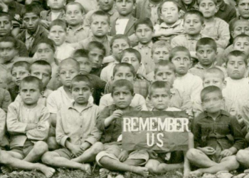 «Միացյալ հայկական պետությո՞ւն»