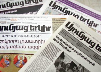 Թատերական արվեստի ճառագումներ