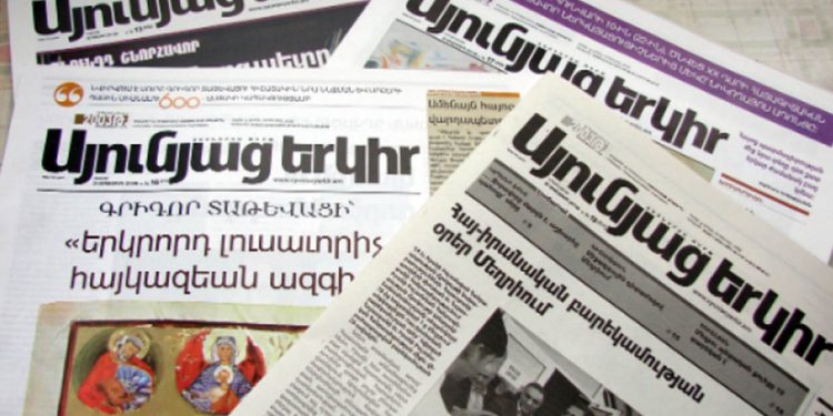 Թատերական արվեստի ճառագումներ