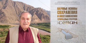 Գիտնականը հանուն Սեւանա լճի հարատեւման