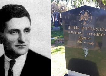 Ցեղասպանները չպիտի մեռնեին բնական մահով