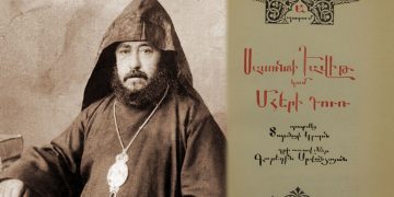 Ժողովրդի ծոցից քաղելով նրա հոգեւոր արժեքները