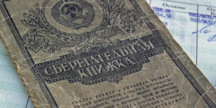 Ինչպես հաշվարկել գումարի չափը