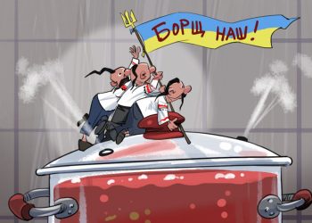 Բորշչը, «գորիլկան», «վոդկան» ու ՅՈՒՆԵՍԿՕ-ն