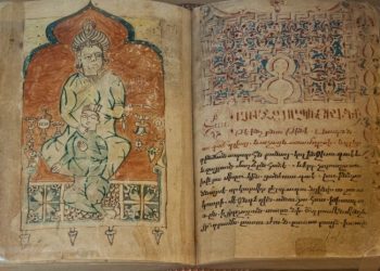 Ցայգածաղկի հյութից քամված սիրո դեղատոմսը…