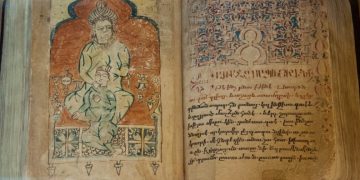 Ցայգածաղկի հյութից քամված սիրո դեղատոմսը…