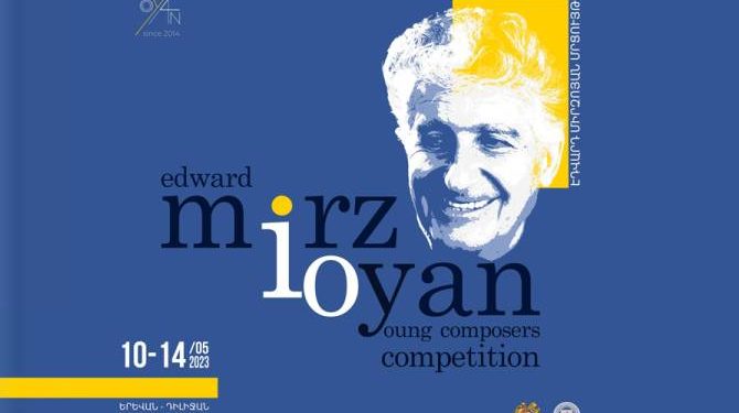 Առաջին անգամ՝ Երեւանում եւ Դիլիջանում