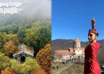 Սյունյաց աշխարհի ճարտարապետական հրաշալիքը եւ «Փղոսկրյա Ավետարանը» «Սյունյաց մշակութայինի» հայաբույր էջերում