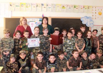 Արիության դաս