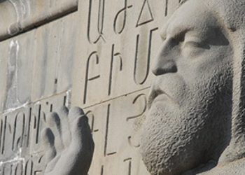 Մեր անպաշտպան…  հայոց լեզուն